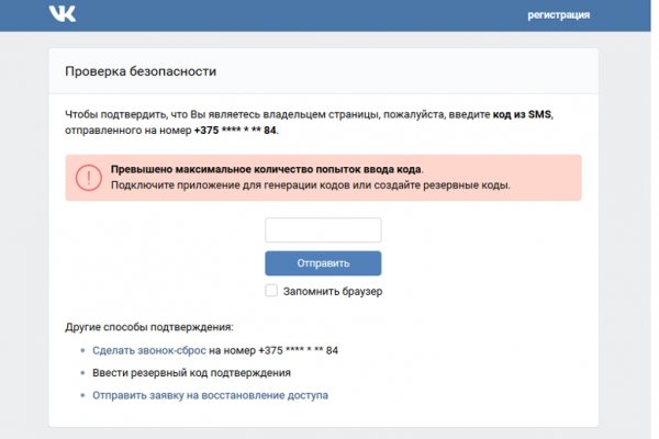 Кракен сайт kr2web in цены