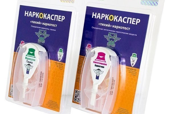 Кракен ссылка купить соли